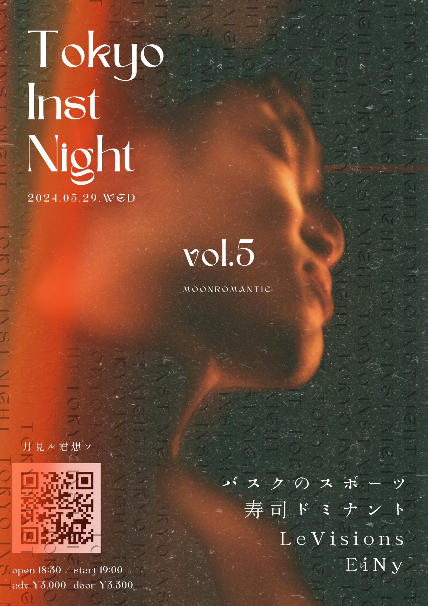 Tokyo Inst Night vol.5